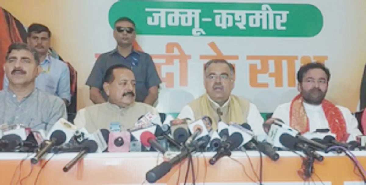 जम्मू में भाजपा के संवाद केंद्र का उद्घाटन, प्रतिदिन अलग-अलग मुद्दों पर पत्रकारों से होगी बात